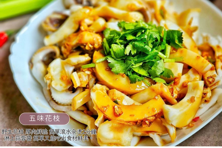 野生帶頭花枝 無泡水或包冰純重 (已去皮去內臟) 