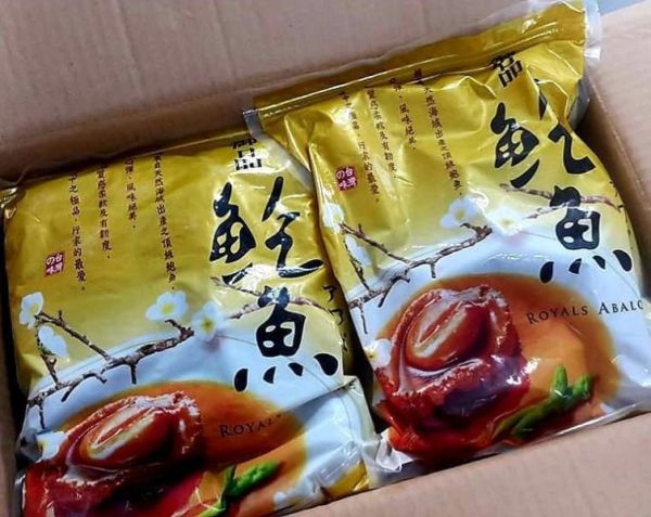 (限時免運)御品半殼大鮑魚 *3包組 10~12顆 淨重550g 