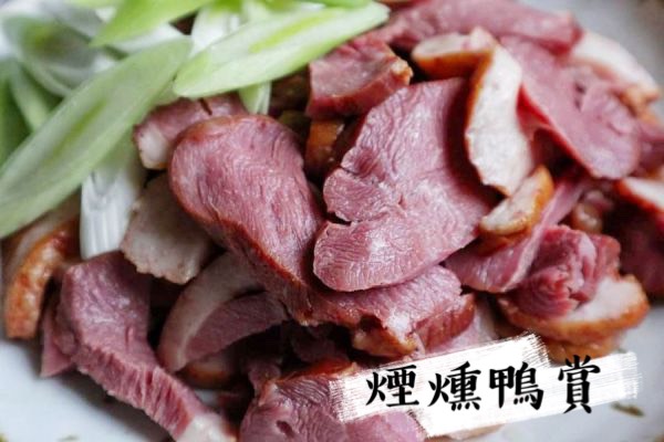 宜蘭煙燻鴨賞切片 200g/包 