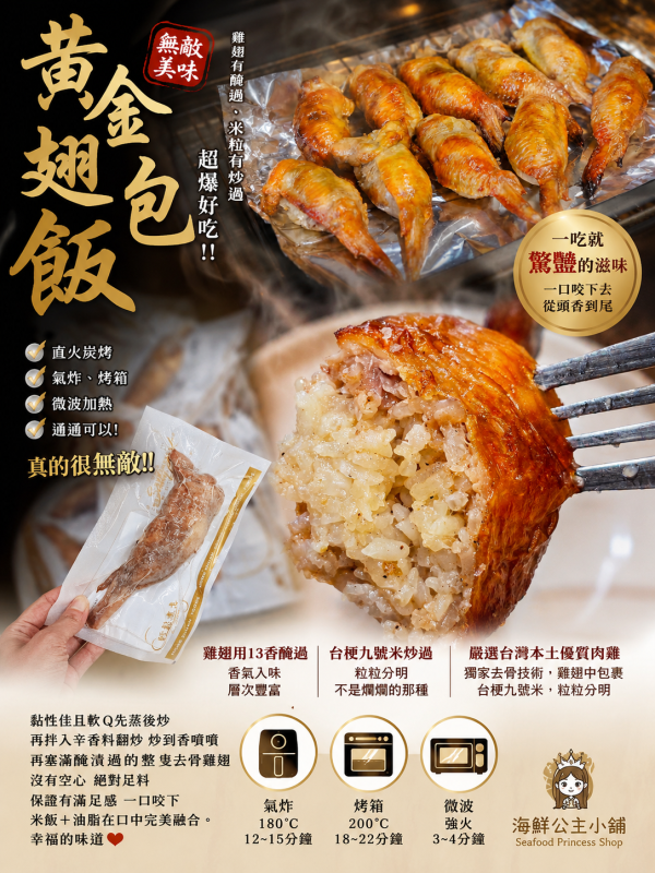 【2026海陸派對燒烤(豬)】加碼贈 『奶油丹麥土司　一條』下單即出貨(指定出貨日期下單填備註欄) 