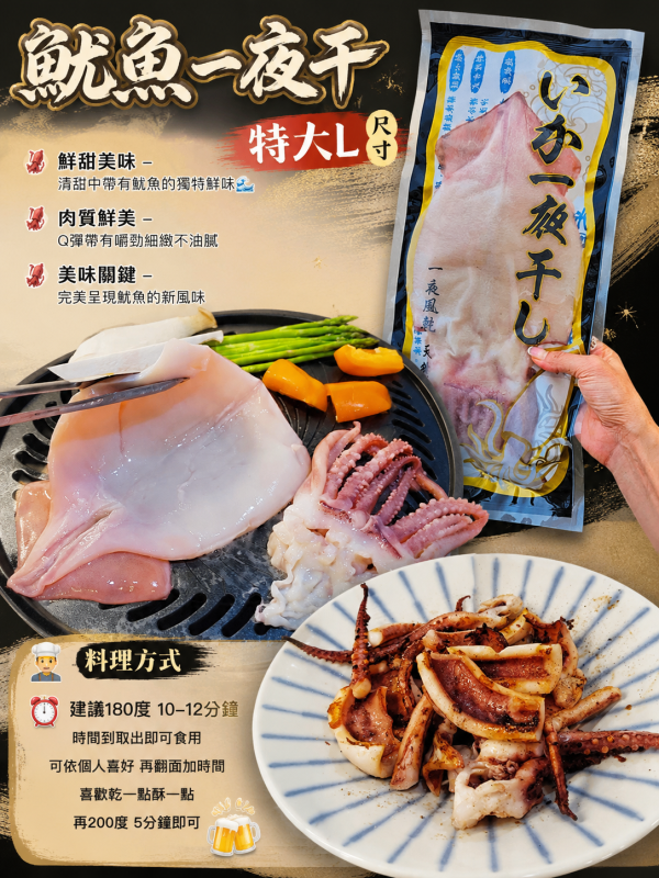 【2026海陸派對燒烤(牛)】加碼贈 『奶油丹麥土司　一條』下單即出貨(指定出貨日期下單填備註欄) 