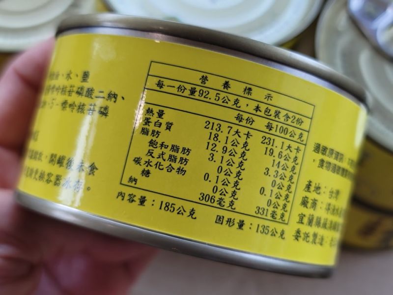 鮪魚界的國王・ toro 黑鮪魚罐(贈品乃冷凍商品溫層不同如顯示贈品無需理會) 