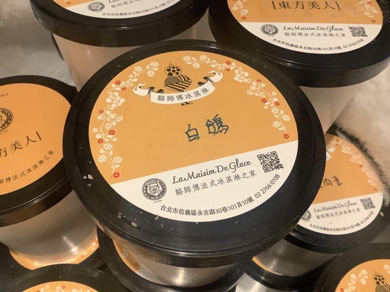 白鴿/白毫紅茶 