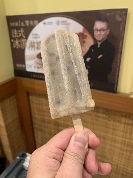 紅豆冰棒 紅豆冰棒,駱師傅法式冰淇淋之家