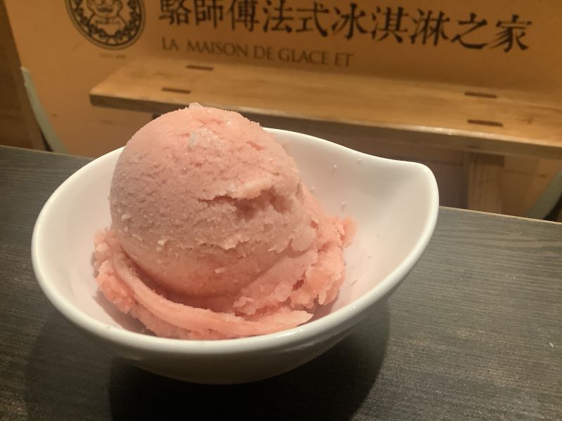 葡萄柚雪酪 