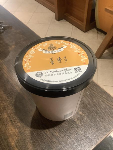 養優多大溪地香草雪酪優格冰淇淋 
