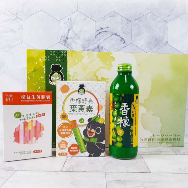 【台灣好田】香檬經典禮盒(三款品項組合) 香檬,香檬原汁,台灣香檬