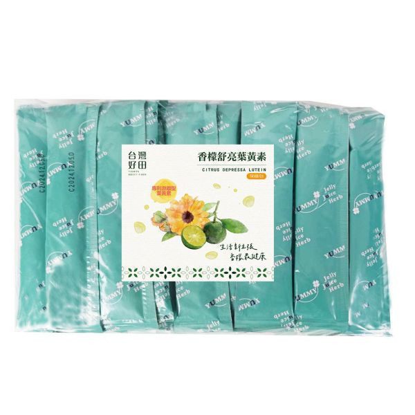 【OUTSALE-2026.01.10】香檬舒亮葉黃素彭湃包 (50條/包) 