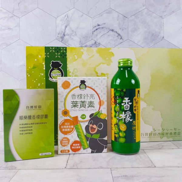 【台灣好田】香檬經典禮盒(三款品項組合) 香檬,香檬原汁,台灣香檬