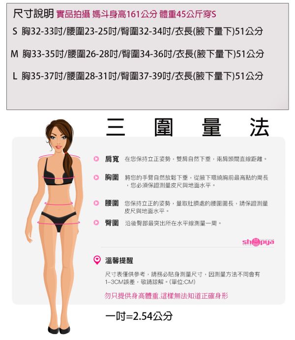 性感削肩夜店短旗袍 【筱雅衣舖】隔日到貨性感削肩夜店短旗袍 旗袍 旗袍洋裝 短款改良版旗袍連衣裙小禮服 BA1251