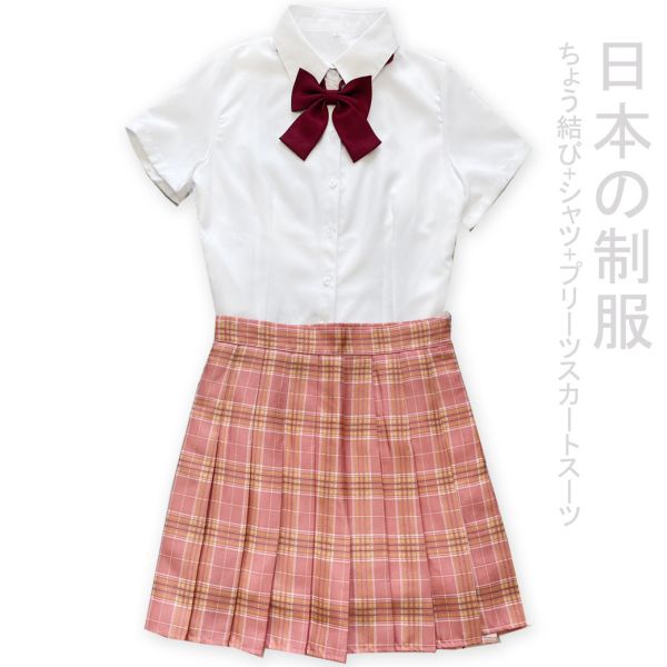 日式經典蝴蝶結學院風制服3件組 JK制服 日式經典蝴蝶結學院風制服3件組 JK制服 百褶裙 筱雅衣舖【BA1095】