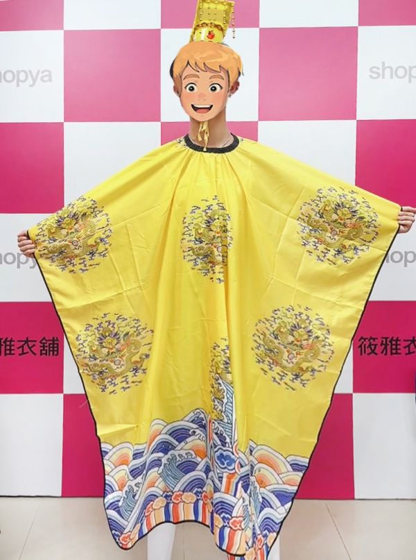 搞笑帝王裝 生日派對惡搞龍袍 搞笑帝王裝 生日派對惡搞龍袍  整人萬聖節變裝派對交換禮物 筱雅衣舖 【A283】