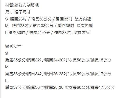 藍色蘇格蘭格百褶裙 學生裙 格子學生裙 經典百褶裙  JK制服裙 蘇格蘭格子裙 大尺碼 筱雅衣舖 【BA625-1】桃園制服 學生服