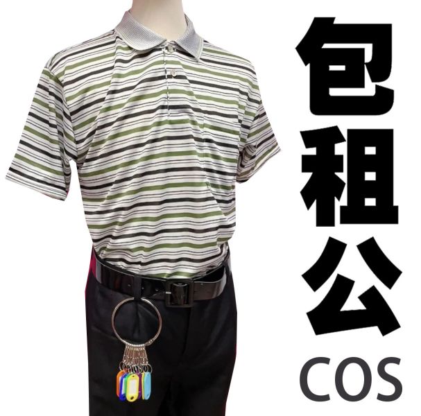 包租公服裝 阿公ㄟ復古上衣 包租公服裝 阿公ㄟ上衣 復古POLO杉 搞笑變裝 COSPLAY 筱雅衣舖【BA1216】