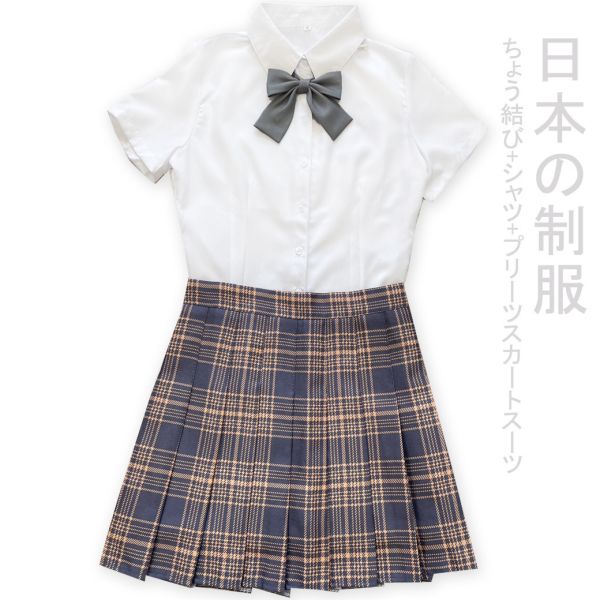 日式經典蝴蝶結學院風制服3件組 JK制服 日式經典蝴蝶結學院風制服3件組 JK制服 百褶裙 筱雅衣舖【BA1095】