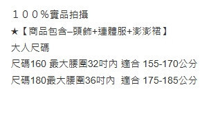 搞笑天鵝湖芭蕾表演服 