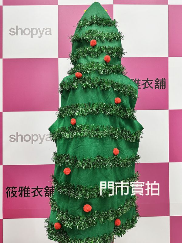聖誕樹服裝 搞笑服裝 聖誕樹服裝 搞笑服裝 交換禮物派對禮物鞋套 Cosplay筱雅衣舖