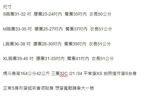 台灣國旗小可愛背心 【筱雅衣舖】台灣國旗背心 台灣國旗上衣路跑 電音趴雙十國慶 元旦升旗