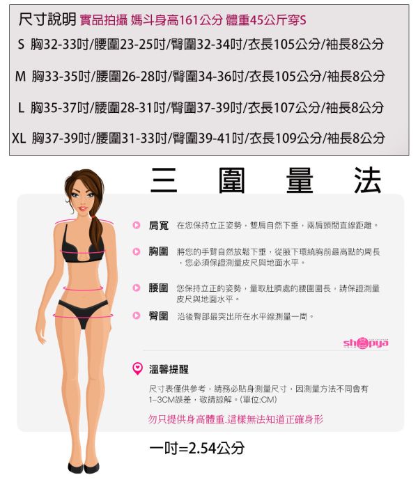 典雅婉約中長網紗旗袍 典雅婉約中長旗袍 網紗旗袍 旗袍洋裝 改良版旗袍連衣裙小禮服【筱雅衣舖】隔日到貨 BA1253