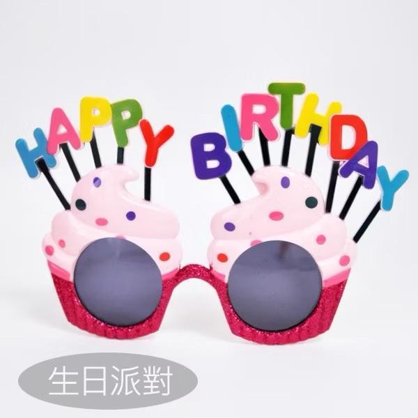 搞怪眼鏡 小丑眼鏡 豬八戒鼻子 搞怪豬鼻子眼鏡 生日派對眼鏡 小丑眼鏡 逞罰道具 造型眼鏡 筱雅衣舖【A13搞怪眼鏡】豬八戒鼻子