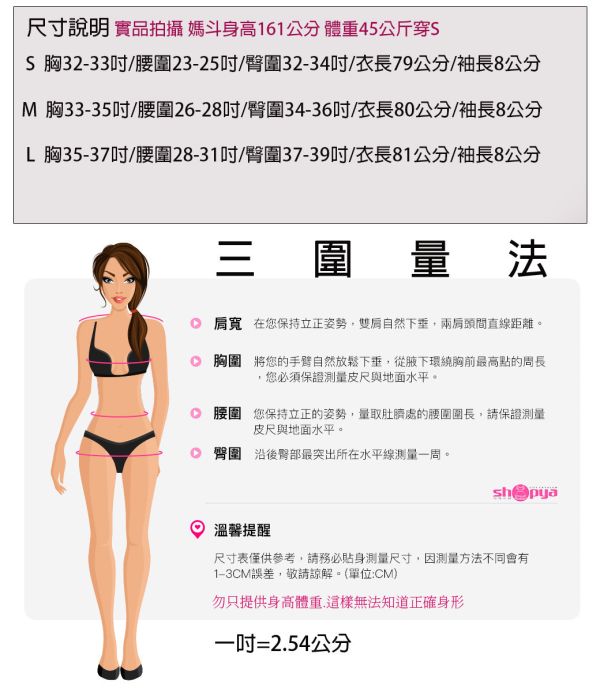 黑色縷空夜店短旗袍 【筱雅衣舖】隔日到貨黑色縷空夜店短旗袍 旗袍 旗袍洋裝 短款改良版旗袍連衣裙小禮服 BA1252
