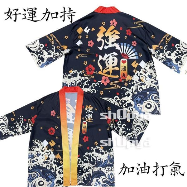 日系男女和服羽織和風上衣 印花和服蝙蝠袖寬鬆外掛 日系男女和服羽織和風上衣 印花和服蝙蝠袖寬鬆外掛 筱雅衣舖【BA805】