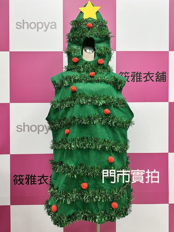 聖誕樹服裝 搞笑服裝 聖誕樹服裝 搞笑服裝 交換禮物派對禮物鞋套 Cosplay筱雅衣舖