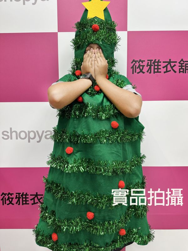 聖誕樹服裝 搞笑服裝 聖誕樹服裝 搞笑服裝 交換禮物派對禮物鞋套 Cosplay筱雅衣舖
