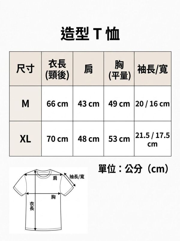肌肉男上衣 男生搞怪T恤 