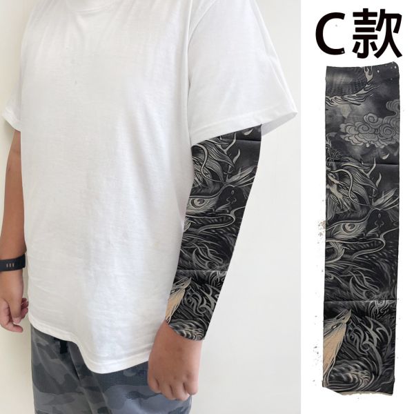 刺青袖套紋身袖套 防曬袖套 刺青袖套紋身袖套 防曬袖套抗紫外線袖套 造型袖套筱雅衣舖【A282】