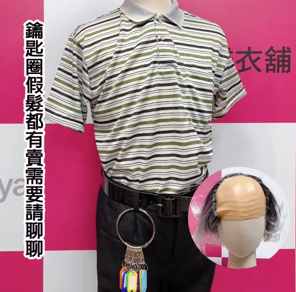 包租公服裝 阿公ㄟ復古上衣 包租公服裝 阿公ㄟ上衣 復古POLO杉 搞笑變裝 COSPLAY 筱雅衣舖【BA1216】