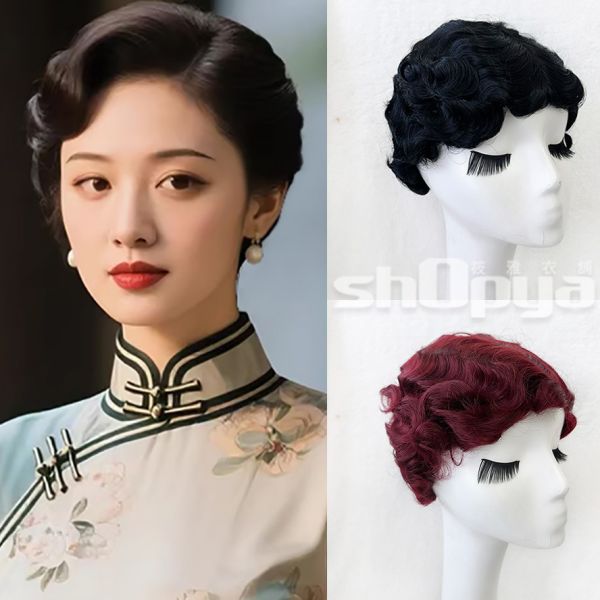 復古波浪捲假髮 旗袍趴假髮 【筱雅衣舖】復古波浪捲假髮 旗袍趴假髮 阿哥哥趴假髮變裝派對假髮 A146 假髮出租