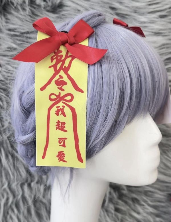 我超可愛小殭屍頭飾 蝴蝶結鈴鐺lolita髮夾 我超可愛小殭屍頭飾 蝴蝶結鈴鐺lolita髮夾Cosplay 拍照頭飾 筱雅衣舖【A259】萬聖節服裝