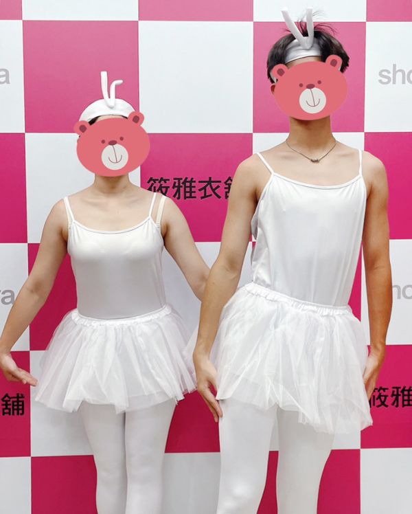 搞笑天鵝湖芭蕾表演服 