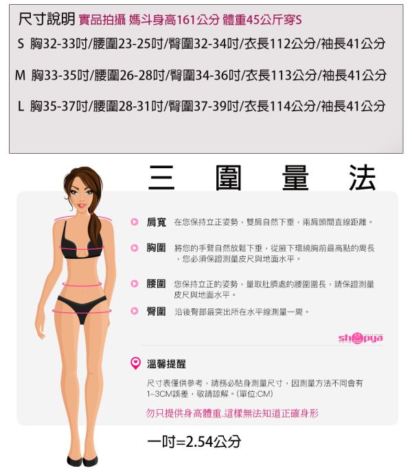 超高衩七分袖旗袍舞衣 網紗旗袍 【筱雅衣舖】隔日到貨超高衩七分袖旗袍舞衣 網紗旗袍 旗袍洋裝 改良版旗袍連衣裙小禮服 BA1254