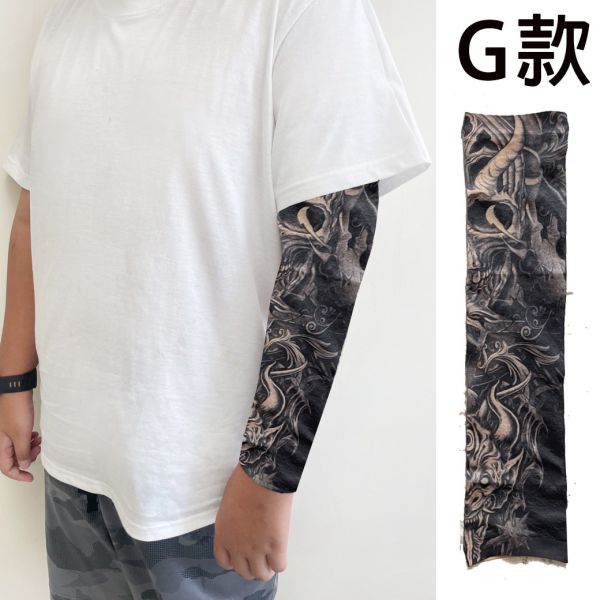 刺青袖套紋身袖套 防曬袖套 刺青袖套紋身袖套 防曬袖套抗紫外線袖套 造型袖套筱雅衣舖【A282】