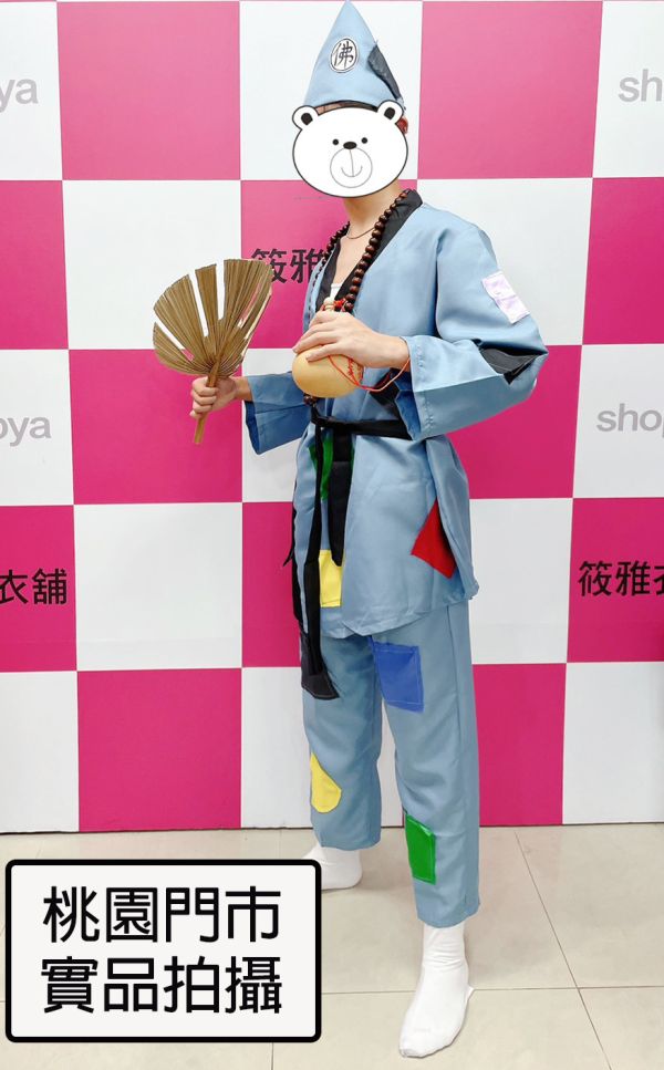角色扮演濟公服裝6件組 濟公服裝6件組成人表演服裝 濟公師父萬聖節服裝搞怪搞笑服裝尾牙春酒變裝化裝舞會 廟公乩童 道士筱雅衣舖【BA1263
