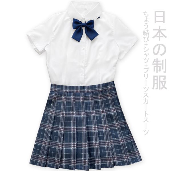 日式經典蝴蝶結學院風制服3件組 JK制服 日式經典蝴蝶結學院風制服3件組 JK制服 百褶裙 筱雅衣舖【BA1095】