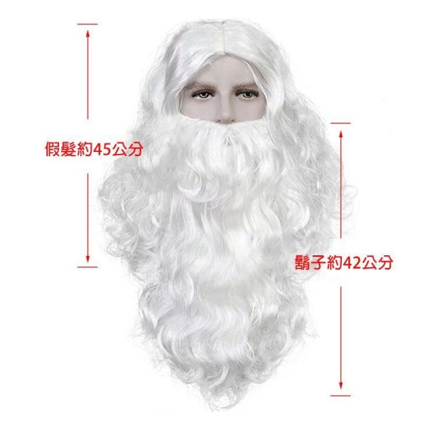 萬聖節服裝天神宙斯服裝+假髮 天神宙斯服裝+假髮 萬聖節服裝 筱雅衣舖 萬聖節服裝桃園變裝派對服裝出租 角色扮演主題派對