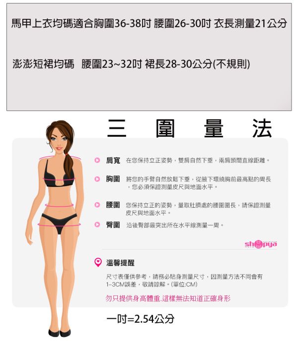 暗黑蕾絲馬甲+澎澎裙 【筱雅衣舖】暗黑蕾絲馬甲+澎澎裙萬聖節角色扮演 BA1256