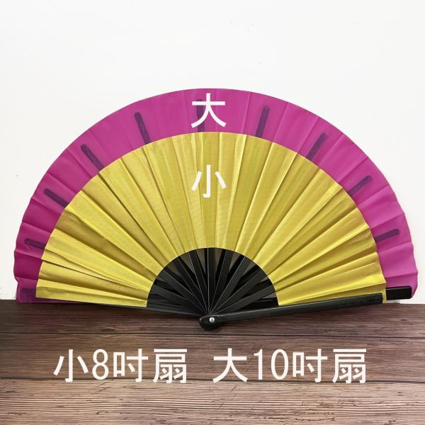 功夫扇子 甩扇武術扇 舞蹈扇子 大功夫扇子 甩扇 真絲扇子 大摺扇太極扇子 武術扇 舞蹈扇子筱雅衣舖【A47-8】