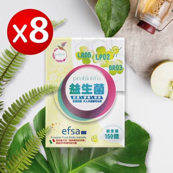 Probiolife舒益優守護益生菌13包/盒 八入組 舒益優,益生菌,健益康,便祕,過敏,包埋,流感,益菌,抗組織胺,類固醇
