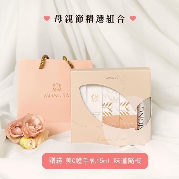 【母親節精選】孟亞柔嫩雙手水潤保養4入組 聖誕禮,禮物,母親節,七夕,情人節,孟亞,保養,台灣,手足保養
