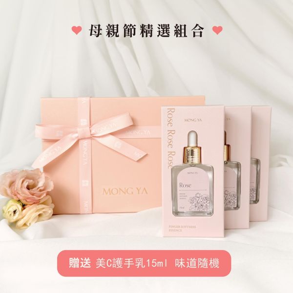 【母親節精選】指緣滋潤保養3入組禮盒 指緣修護油、美甲師、保濕指緣油、乾燥修護、滴管式設計、禮物