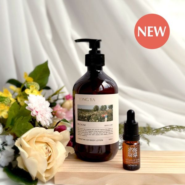【NEW】仲夏煥膚身體乳組-Q10植萃光采身體乳500ml(綻放)+瞬效淨白精華液10ml 身體乳液,美白身體乳,美白,暗沉,提亮,網美,乳液,清爽乳液