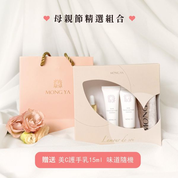 【母親節精選】孟亞精緻指緣輕爽保養3入組 聖誕禮,禮物,母親節,七夕,情人節,孟亞,保養,台灣,手足保養