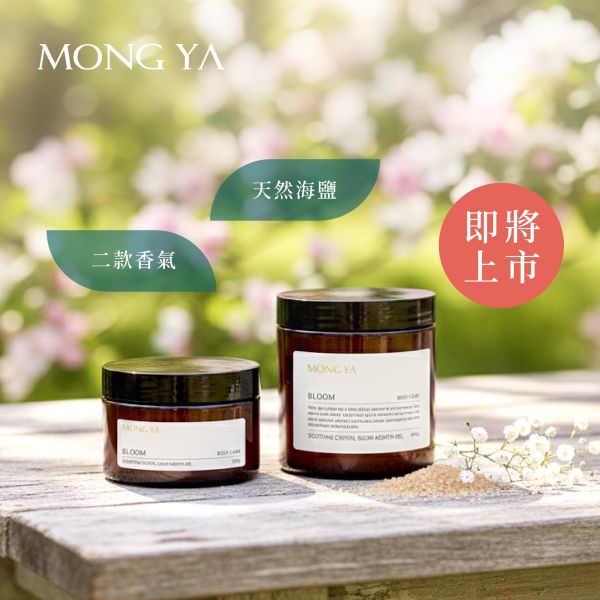 【透亮淨白】柔敏晶糖去角質凝露+贈瞬效淨白精華液10ml 柔敏去角質凝露,晶糖去角質,溫和去角質,低敏去角質產品,臉部去角質凝膠,身體去角質凝露,天然去角質,,糖晶去角質配方,敏感肌去角質,去角質保濕凝露,溫和煥膚產品