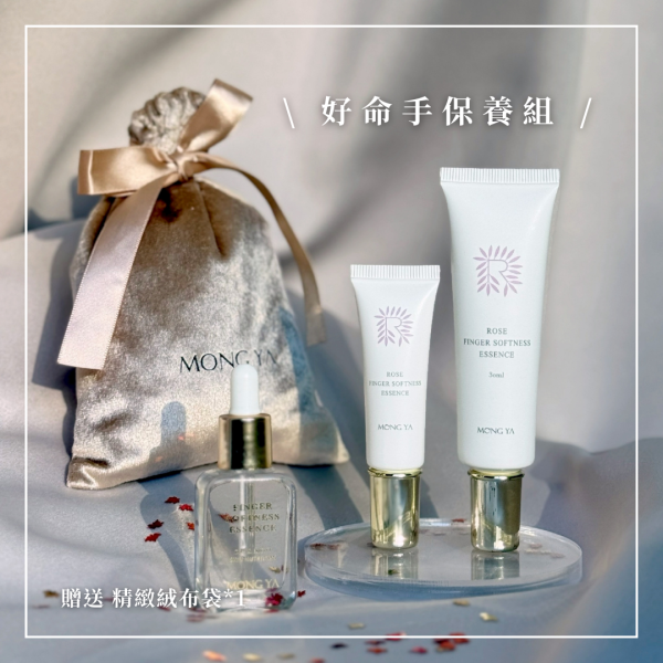【初秋水潤】好命手保養組 聖誕禮,禮物,母親節,七夕,情人節,孟亞,保養,台灣,手足保養