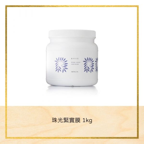 珠光緊實膜 1kg 敷膜