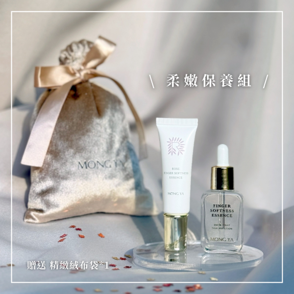 【日晚保養】柔嫩保養組 聖誕禮,禮物,母親節,七夕,情人節,孟亞,保養,台灣,手足保養